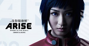 Ghost in the Shell Arise Stage Play's Motoko Previewed in Costume