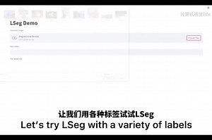 开源！康奈尔大学等提出LSeg：语言驱动的图像语义分割