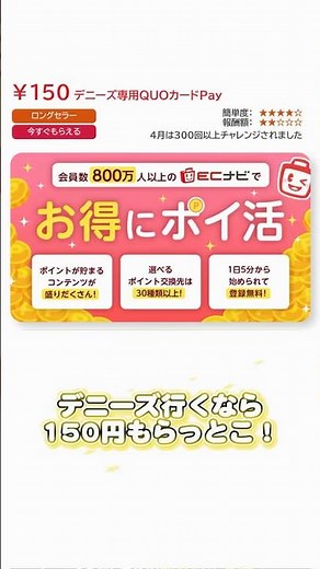 デニーズ行く人集合🍽️
