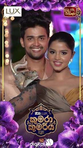 ITN LUX කුමරිය තෙවන ස්ථානය දිනාගත් "දැහැමි සත්සරණි" ඔබට අපගේ උණුසුම් සුබ පැතුම් 🎉🔥 #ITN#ITNDigital