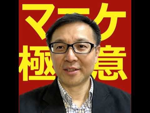 フレーワークを学ぶ〜4C分析