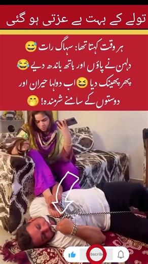 Funny Wedding Expectations vs Reality#FunnyVideo #WeddingComedy #viralvideo