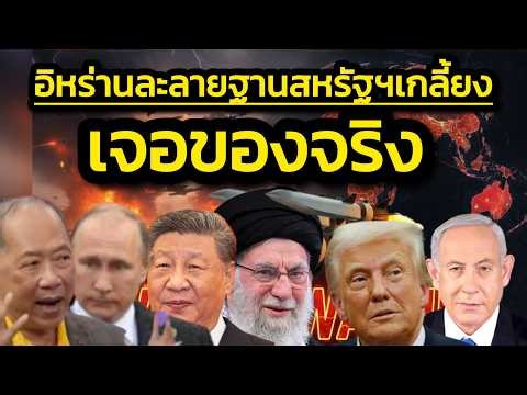 The real thing!! Long-range missiles devastate US military base, completely destroying it. Prepar...