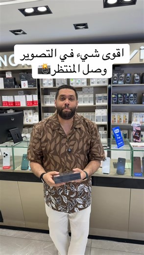 Vivo X300 Pro: الجوال الأقوى للتصوير