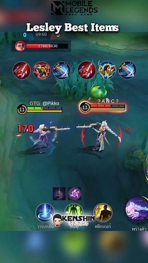 Lesley Best 2 Builds 🔥 One-Shot Burst vs Tanky Sustain! 🔵 Build 1: Full Burst Crit Maximum one-shot damage. Fast crits, huge penetration, deadly long-range burst. Best for sniping squishy heroes. --- 🔴 Build 2: Hybrid Damage Sustain Balanced damage with extra survivability. Good lifesteal, safer trades, survives assassin dives. Best for long fights and durable enemies. | KenShin