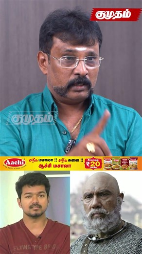 சத்யராஜ் ஏன் மன்னிப்பு கேட்டாரு அப்போ..?😡 - Director Perarasu Interview | TVK Vijay | Sathyaraj |