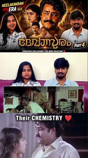 Their Chemistry ❤️ lalettan & Revathy😭 Devaasuram❤️Mohanlal Peak Performance 🔥