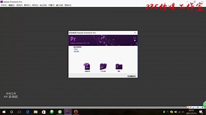 PR基础教程——PR界面的认识、文件的导入与导出