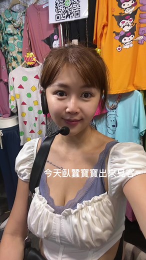 QQ91999 (@qq91999) 的影片使用了 数不完的星星 (新版剪辑) - 落安