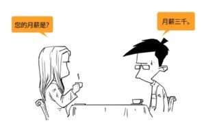 Flying on Make a GIF