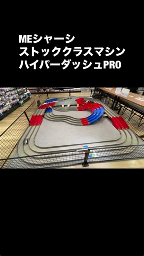 [Running Collection] Running video of a stock class machine using the ME chassis ☆