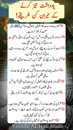 185K views · 433 reactions | Welcome to Al Hadi Studio Urdu Hindi ✨...