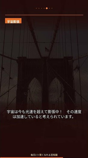 ブラックホールの真実、知ってましたか？ | 雑学
