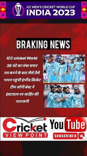"ICC Cricket World Cup 2023: Highlights, Best Moments" #iccworldcup2023 # #breakingnews