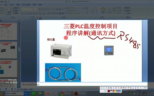 三菱PLC温度控制项目设计（RS485通讯方式）