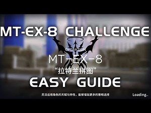 MT-EX-8 CM Challenge Mode | Easy Guide | The Masses' Travels | 【Arknights】
