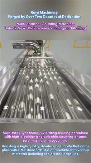 Multi-channel Tablet Counting Machine | High Accuracy Capsule & Tablet Counting Line
