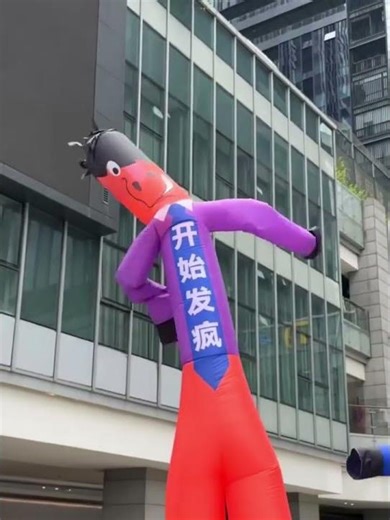 inflatable air dancer