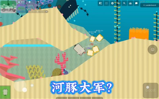 遇见神奇的河豚小队，用鲸鲨和队友大开杀戒