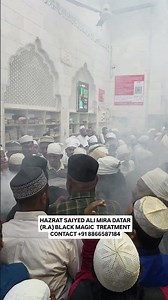 HAZRAT SAIYED ALI MIRA DATAR (R.A) BLACK MAGIC TREATMENT CONTACT +91 8866587184