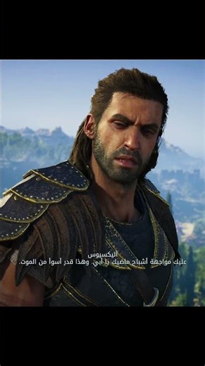 #gaming #shortvideo #gameplay #yt #games #acodyssey #assassinscreedodyssey #assassinscreed