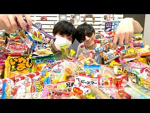 子供の夢！駄菓子1万円分に埋もれながら食べまくってみた！！！