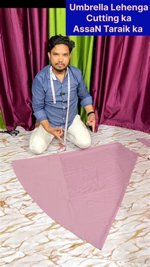 Umbrella Cutting ￼ umbrella Lehenga Cutting 👗👌अम्ब्रेला घेरा कठिन #shortsfeed#sewing #afroztailor