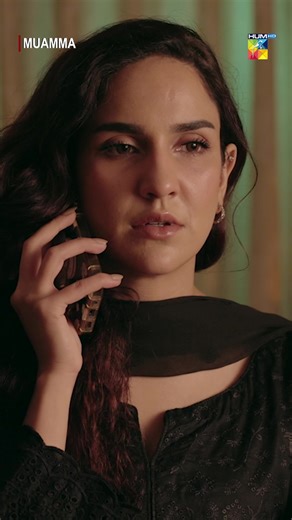 Unraveling the Mystery in Muamma on HUM TV