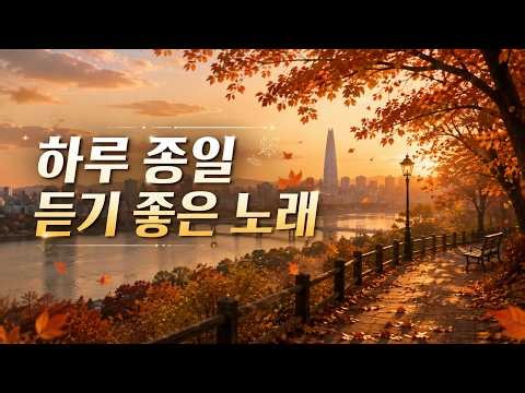 발라드 노래 모음 💿 한국 발라드 걸작 💿 듣자마자 마음에 남는 최신 발라드 플레이리스트