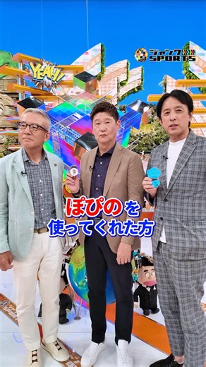 【公式】ジャンクSPORTS | ＼#ジャンクSPORTS／ 8月9日(土)19時〜2時間SP‼️ #プロ野球トーク日本シリーズOB戦⚾️ 総勢27名のレジェンドが集結し トークで日本一を決定💥 #レイルウェイズ & #フーズフーズ から #白井一幸 #阿波野秀幸 #星野伸之 が参戦🔥... | Instagram