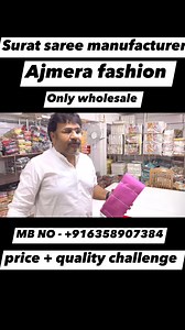 BIGGEST SAREE MANUFACTURER IN SURAT. Call or WhatsApp - 916358907384 / 919998874010Direct On Whats App - https://api.whatsapp.com/send?phone=919998874010&text=HiAjmera Fashion Private limited.G-1, Ground Floor, Surana 101, Sahara Darwaja, Ring Road, Surat, Gujarat - 395002Email - ajmerafashion@gmail.comAjmera Fashion Hindi :- https://www.youtube.com/c/AjmeraFashionSyntheticSareeManufacturer#AjmeraFashion#Suratsaree#AJM2481 | Praveen Vlogs