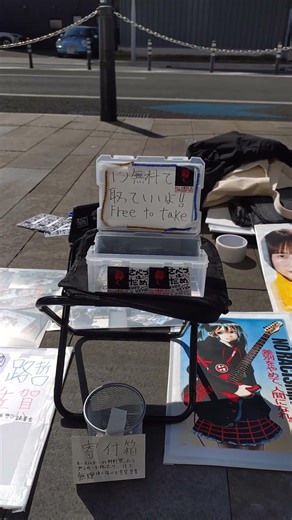 #路哲佐賀 の雰囲気が良すぎ！ #差別反対 #参政党