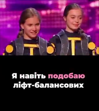 An incredible performance by the Ukrainians on The X Factor