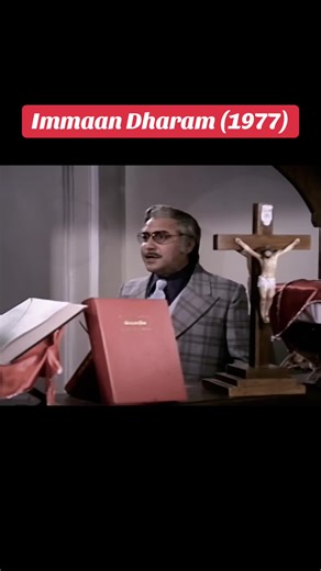 Immaan Dharam Movie: A Look Back at the 1977 Classic