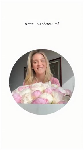 Мария | 💔 | Instagram