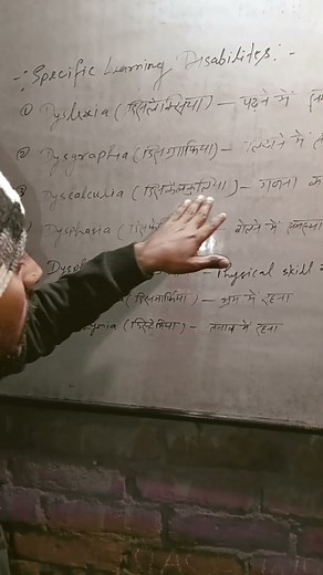 Specific learning disability