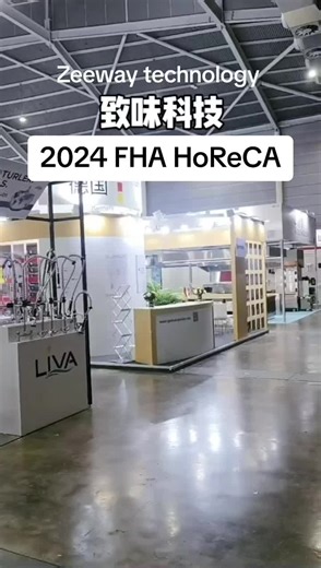2024 FHA HoReCA #bubbletea #bubbleteamachine #machine #factory #bubbletealover #FHA #exhibition #exhibit #exhibitiondrill
