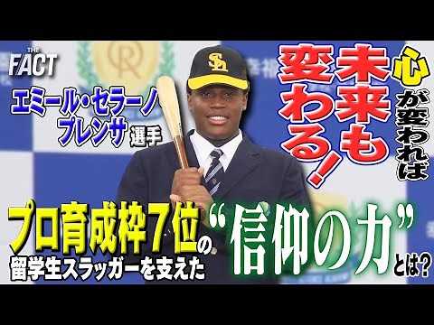 If your heart changes, your future will change too! What is the "power of faith" that supported t...