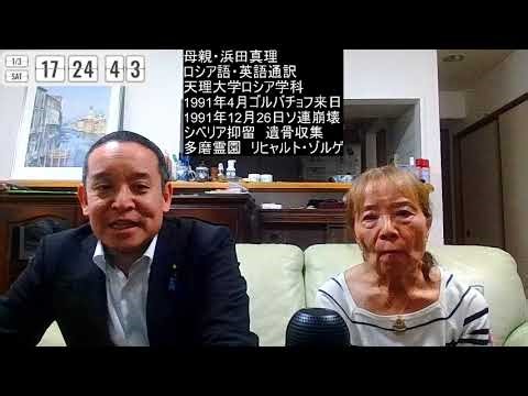 I spoke to my mother (Mari Hamada), a Russian interpreter. Part 2: Interpreting for a Russian cri...