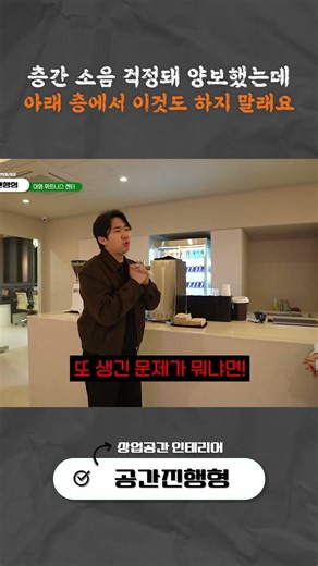 절대 대가를 바란 선의는 아니었지만..