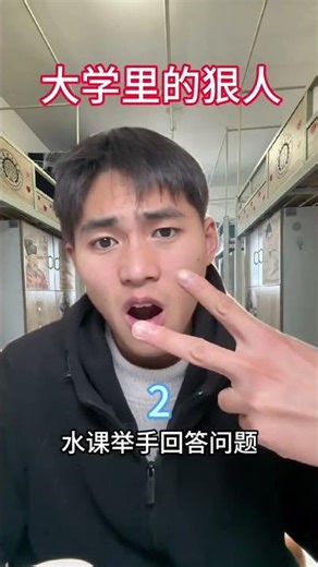 The Ultimate College Bully: Watch How He Dominates