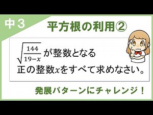 [Using square roots] The root is a fraction! Find all positive integers that are whole numbers!