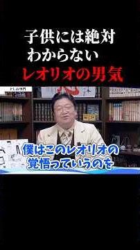 [Must-See for Adults] The Real Reason Leorio Challenged Hisoka! Why Your Perspective Changes With...