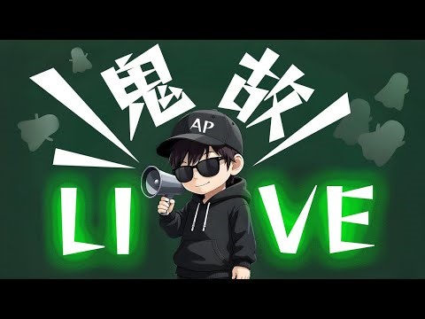 【颱風前哨戰】探險誰能定錯對。｜AP人生