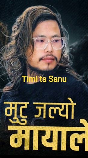 samjhi Rudai chhu trc Bishnu kunwar singer popular singer Vishnu Kumar #ushauthup #saheb #sakshipra