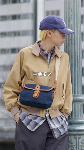 A satchel bag made in Japan but with a British look | GRIPS x ROCOCO "Special Edition" Bag You'll...