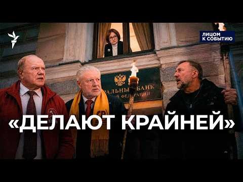 Elvira Nabiullina has disappeared from the radar: should we be worried?