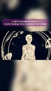 Light Language Activation, Cosmic Healing to Awaken Your Energy #shorts #lightlanguage #lightcodes