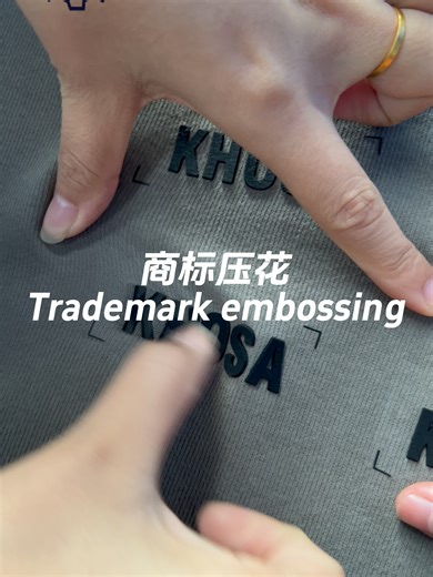 The embossing process is used for trademarks, ensuring no edge peeling or corner lifting#machine #embossing #trademark