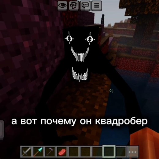 Страшный Мод На Андроид 6 - MCPE #minecraft #horror #mcpe
